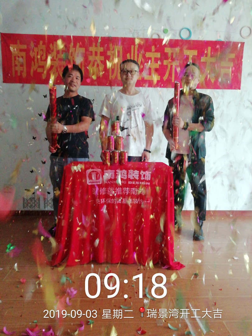 1587631649279147.jpg 微信圖片_20190903102434.jpg