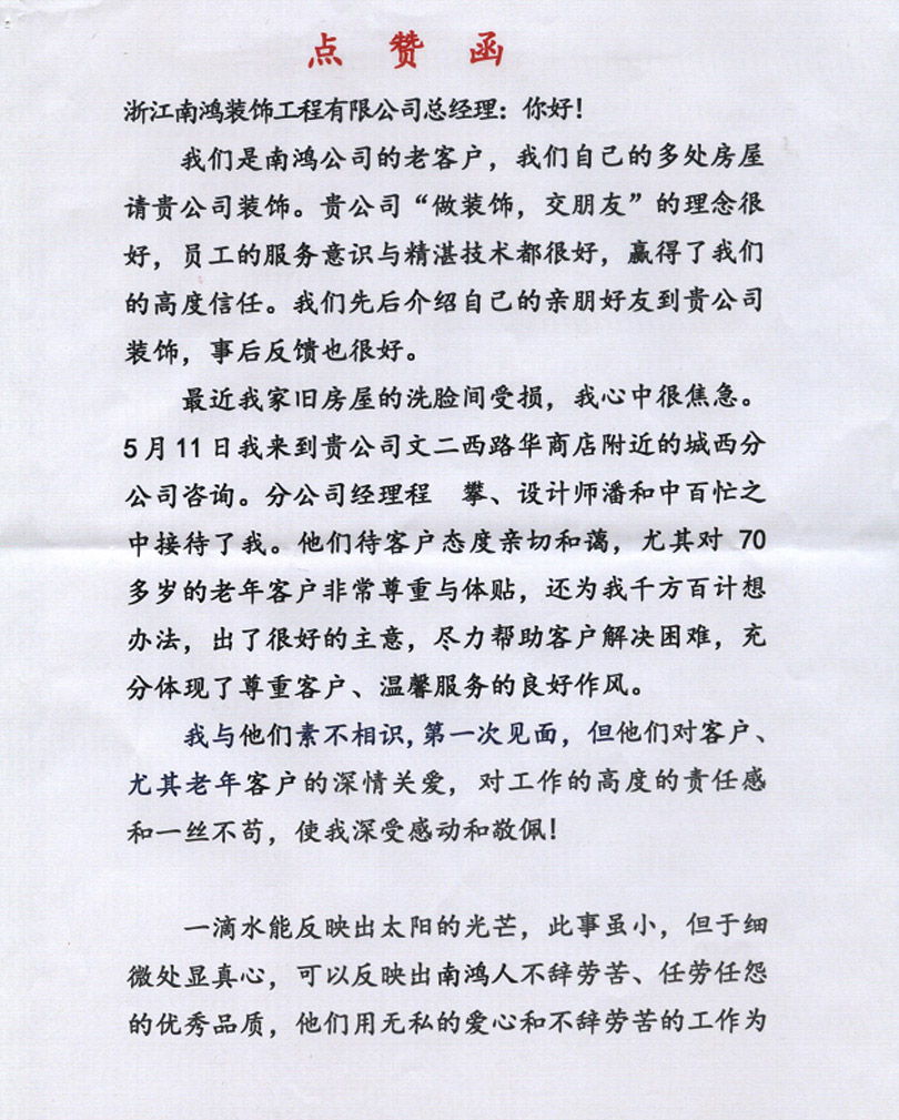 1589510433129525.jpg 微信圖片_20200515102717.jpg