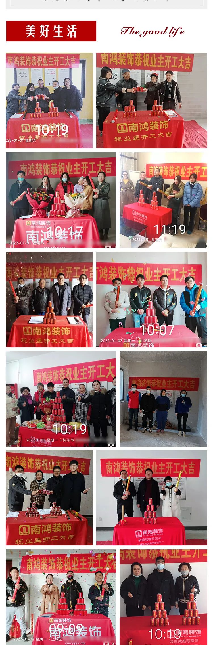 1645585659138854.jpg 微信圖片_20220223105957.jpg