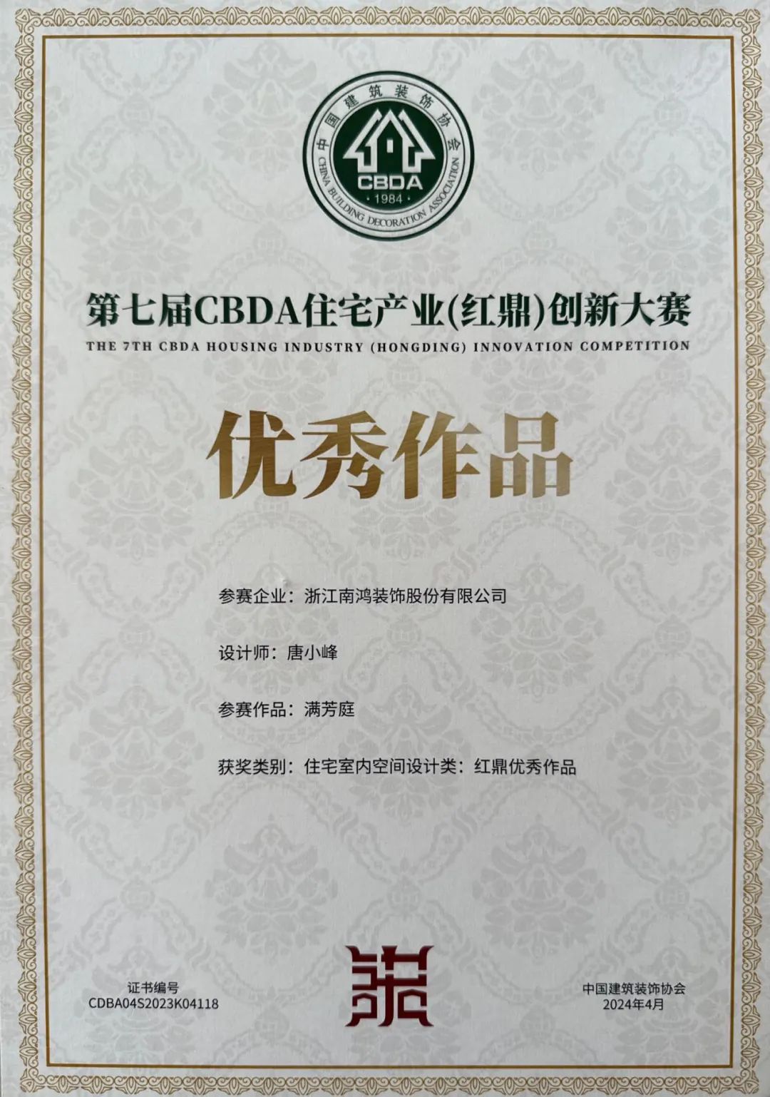 1716515863500029.jpg 微信圖片_20240524095331.jpg