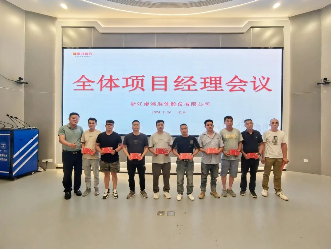 1722305222843939.jpg 微信圖片_20240730100458.jpg